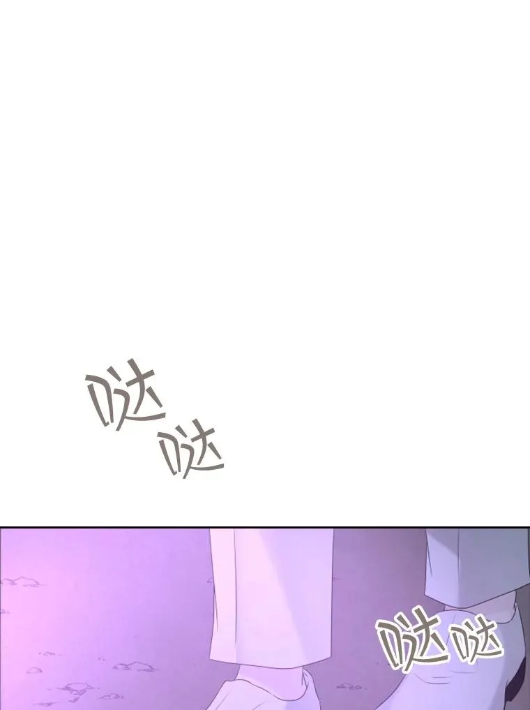 31.天界之笛 第12页