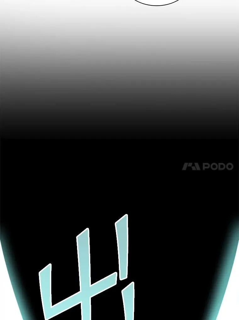 31.天界之笛 第26页
