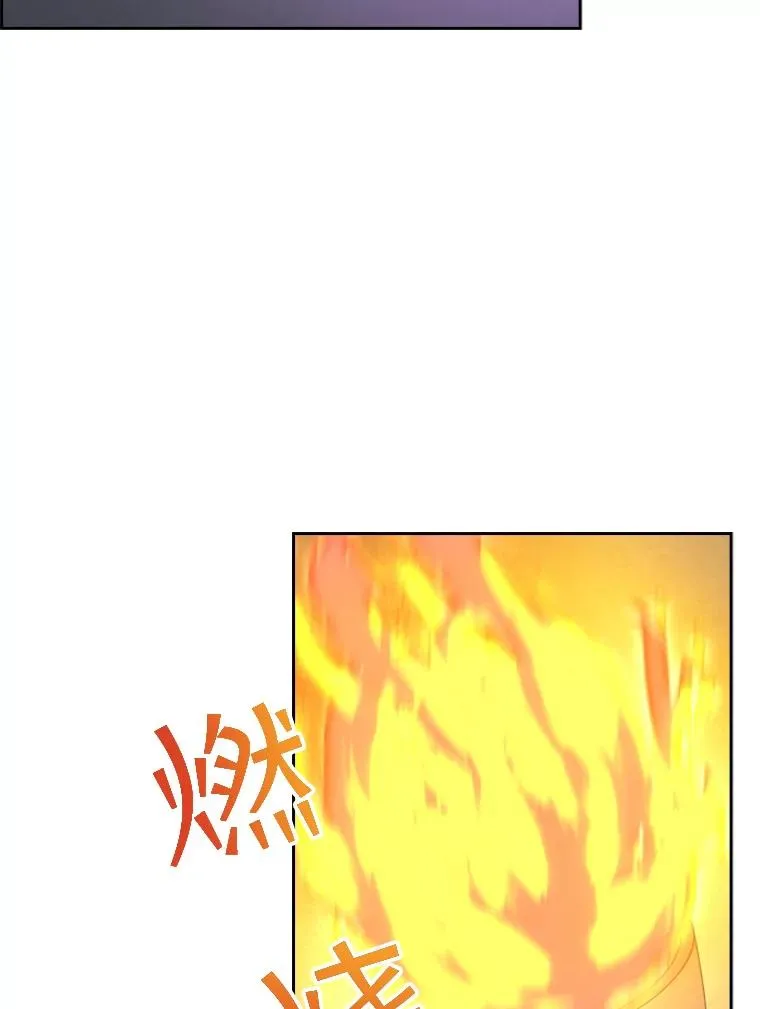 31.天界之笛 第44页