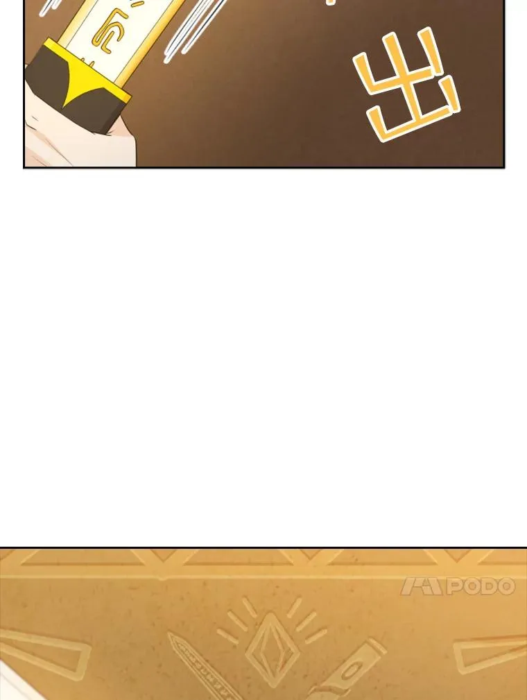 31.天界之笛 第56页