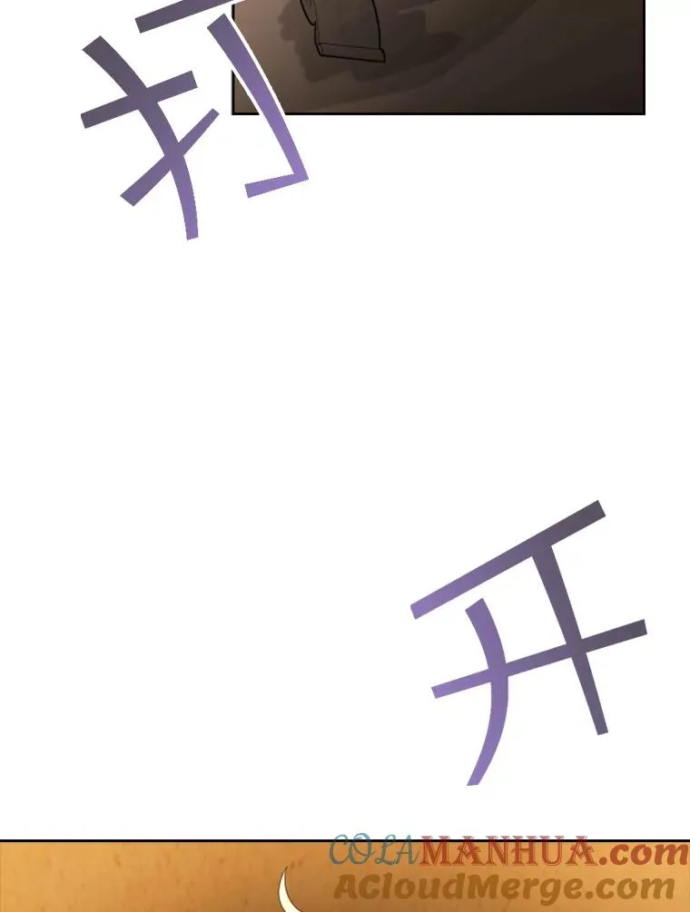 31.天界之笛 第97页