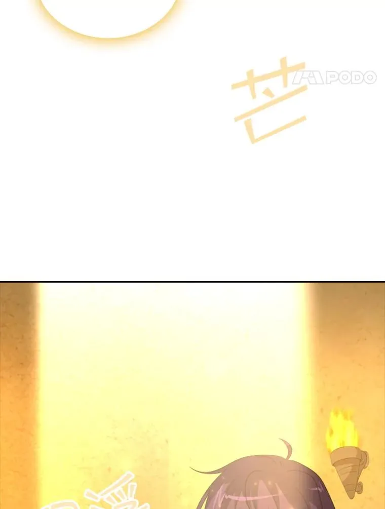 31.天界之笛 第115页