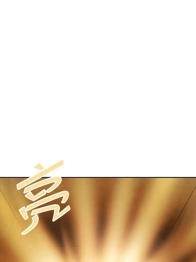 31.天界之笛 第122页