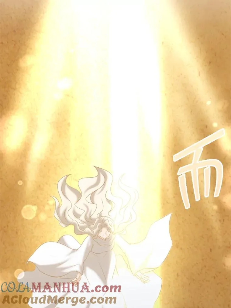 31.天界之笛 第125页