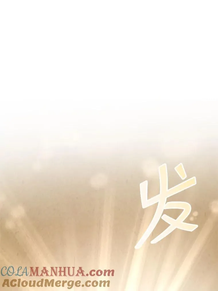 31.天界之笛 第141页