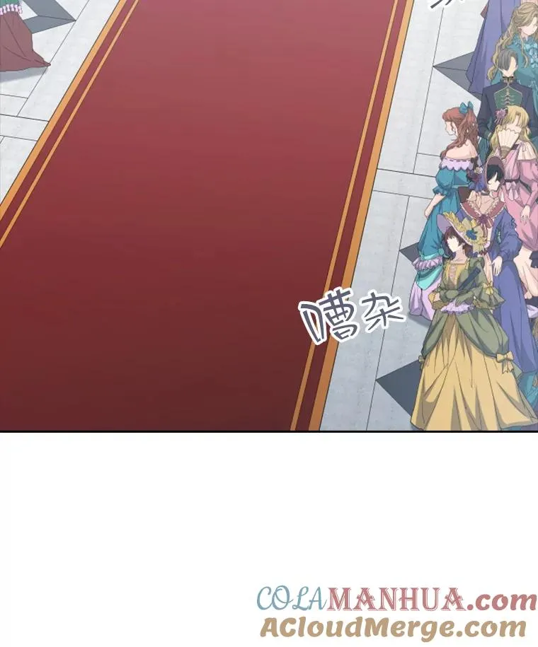 32.继位大典（1） 第25页