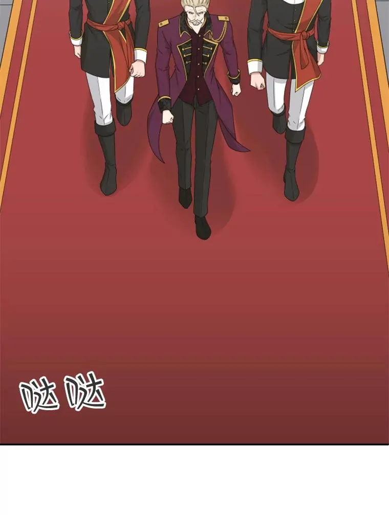 32.继位大典（1） 第35页