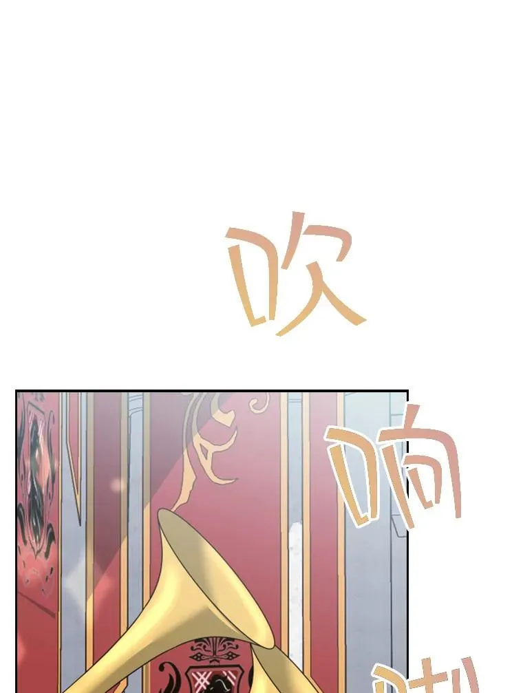 32.继位大典（1） 第56页