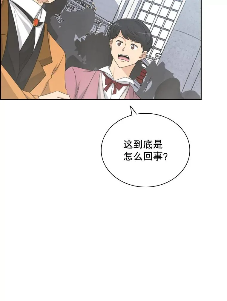32.继位大典（1） 第78页