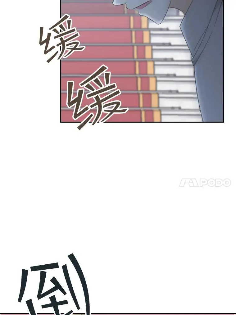 33.继位大典（2） 第10页