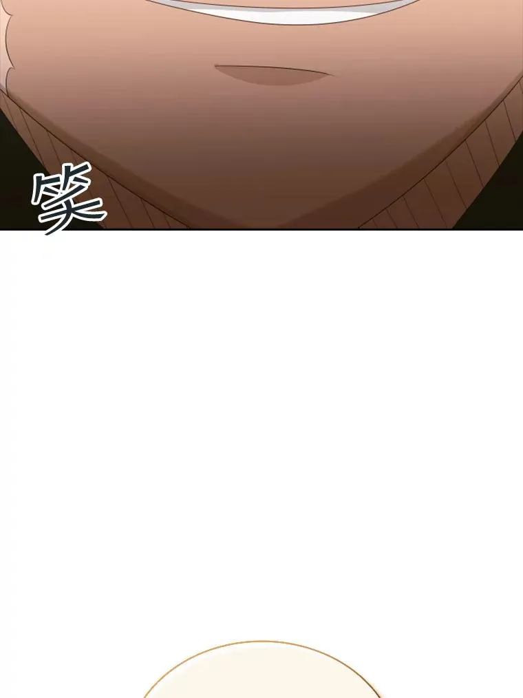 33.继位大典（2） 第14页