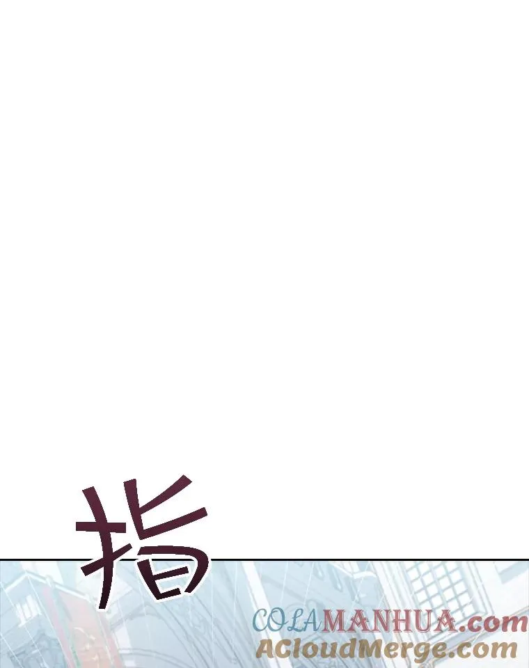 33.继位大典（2） 第73页