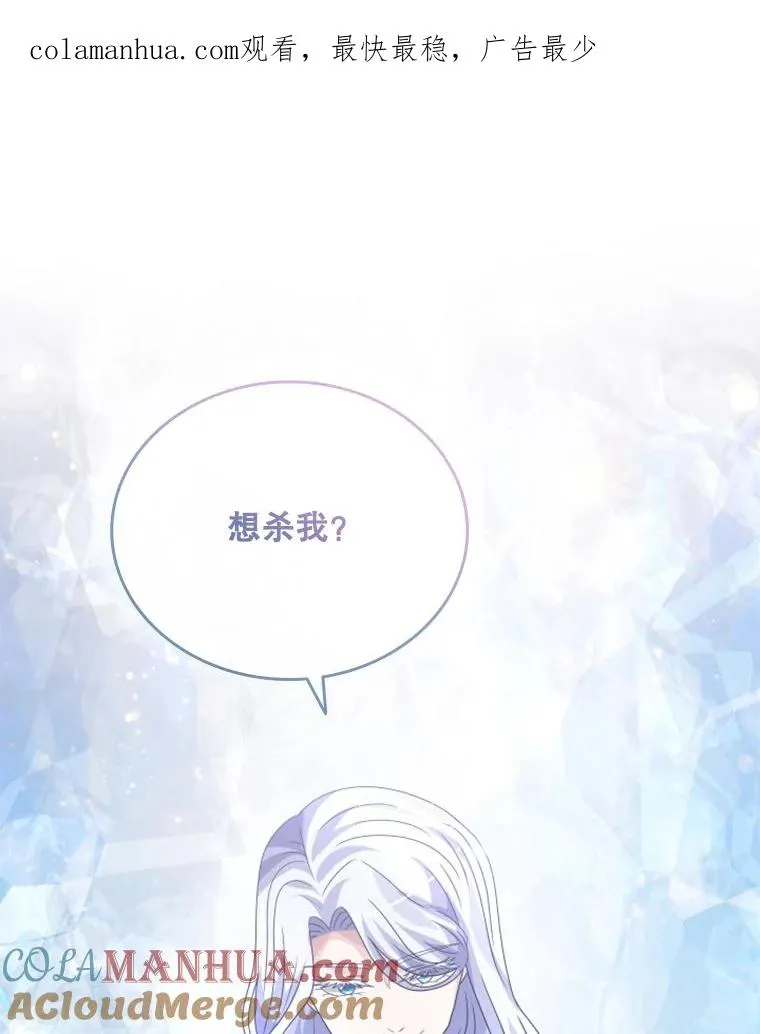 34.哥哥弟弟（1） 第1页