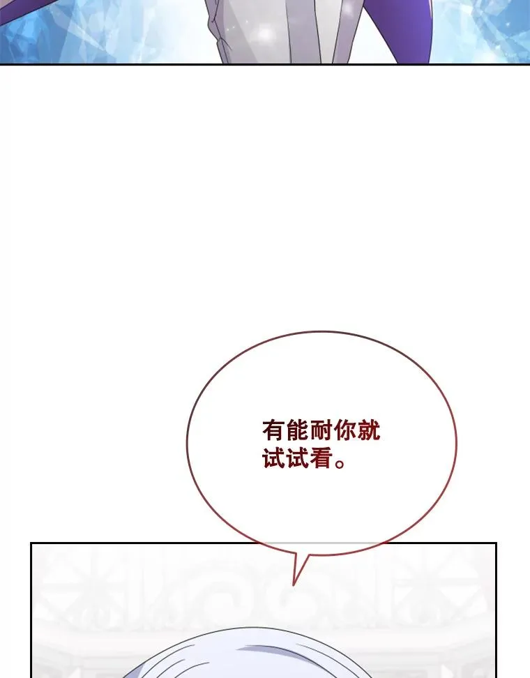 34.哥哥弟弟（1） 第3页