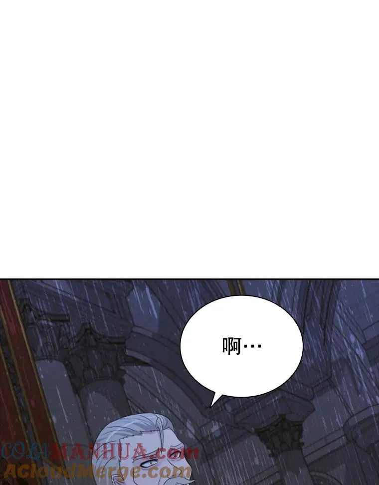 34.哥哥弟弟（1） 第5页