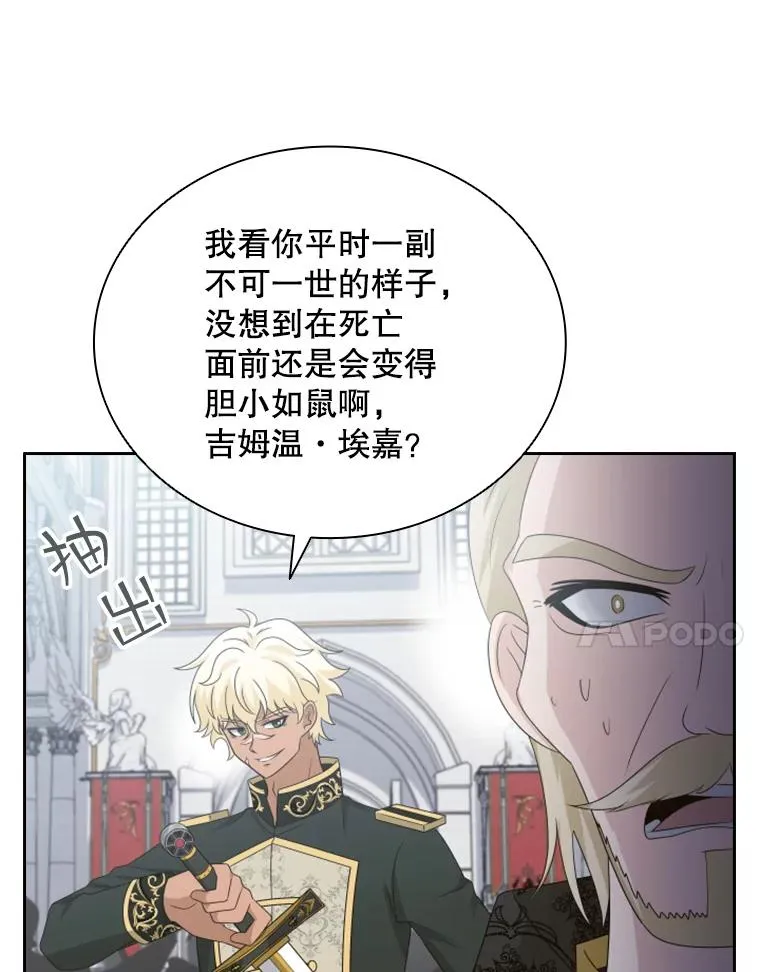 34.哥哥弟弟（1） 第7页
