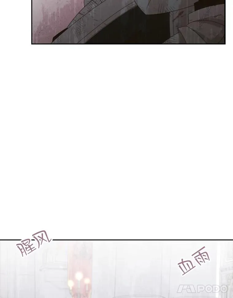 34.哥哥弟弟（1） 第11页