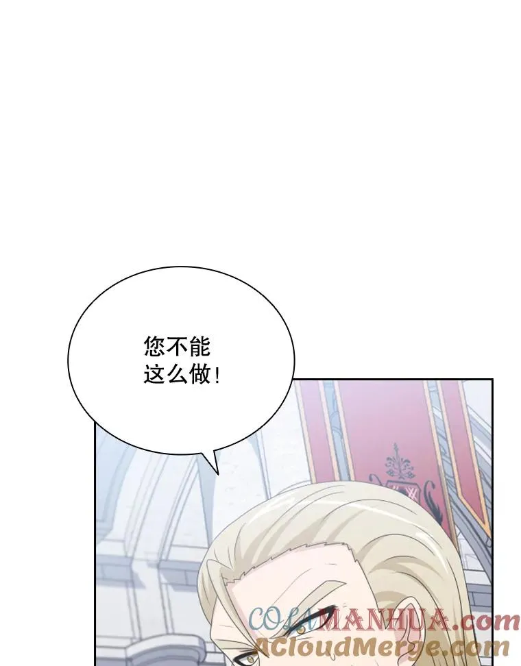 34.哥哥弟弟（1） 第13页
