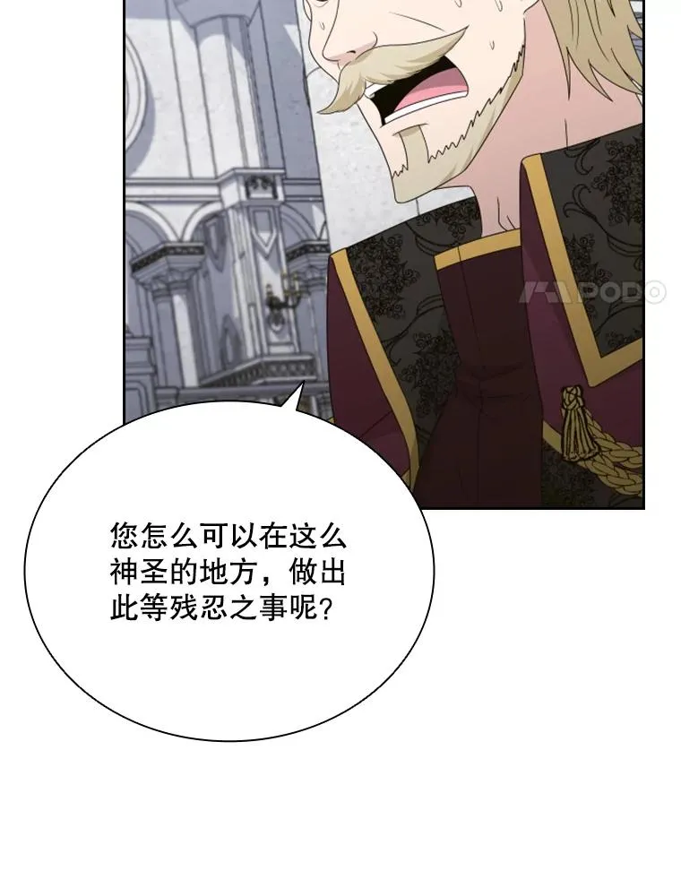 34.哥哥弟弟（1） 第14页