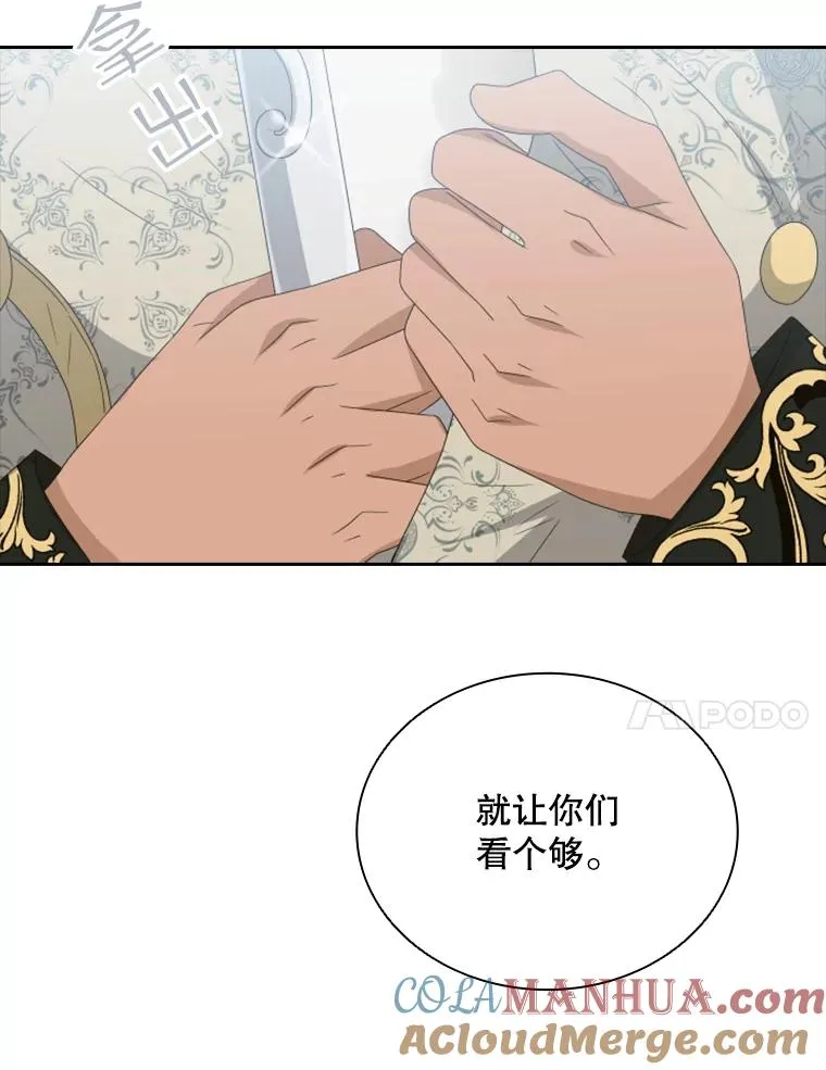 34.哥哥弟弟（1） 第17页