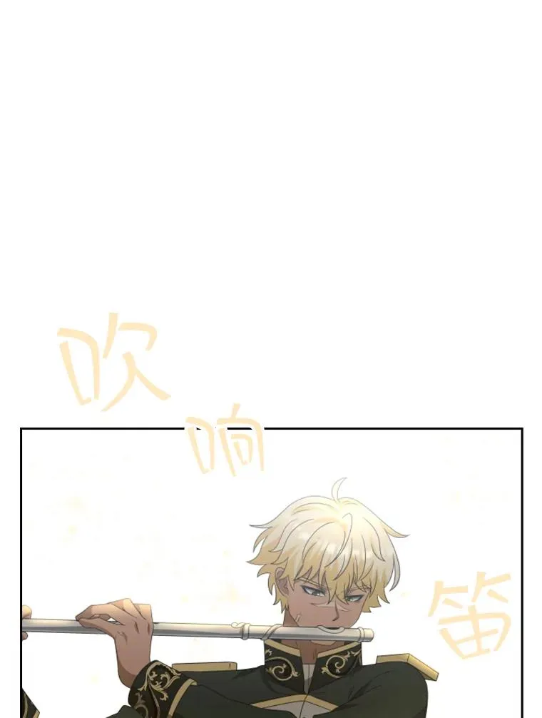 34.哥哥弟弟（1） 第18页