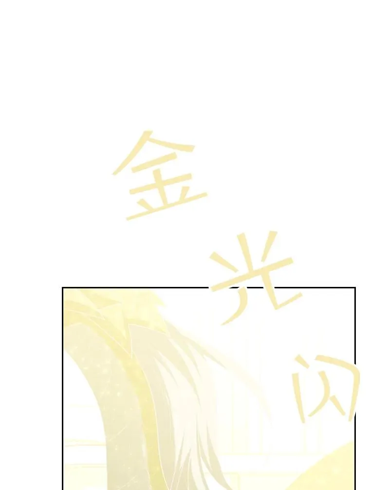 34.哥哥弟弟（1） 第23页