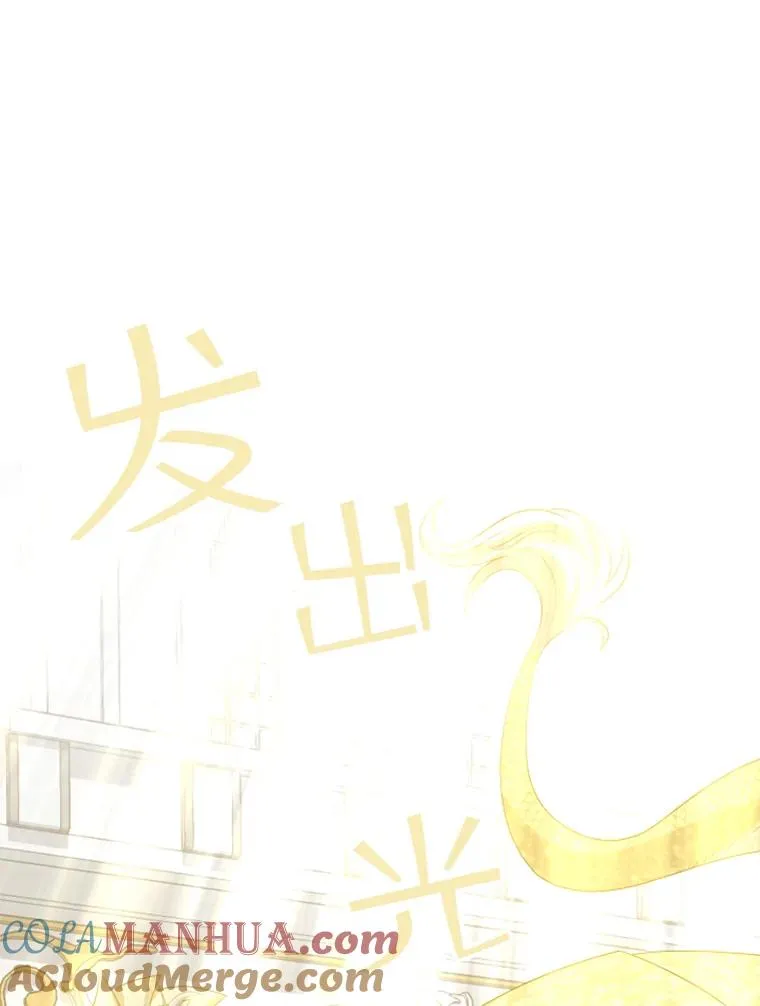 34.哥哥弟弟（1） 第25页