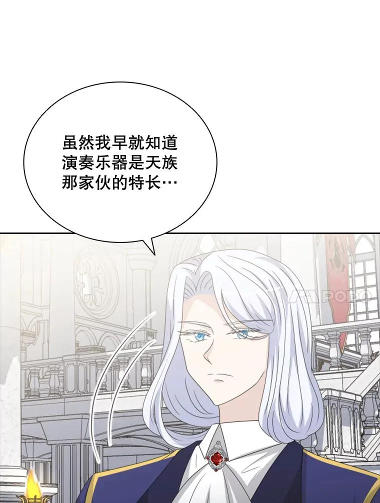 34.哥哥弟弟（1） 第30页