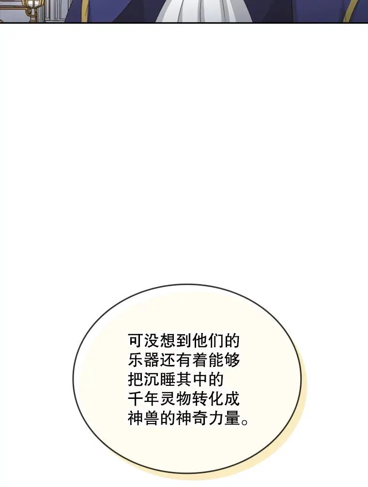 34.哥哥弟弟（1） 第31页