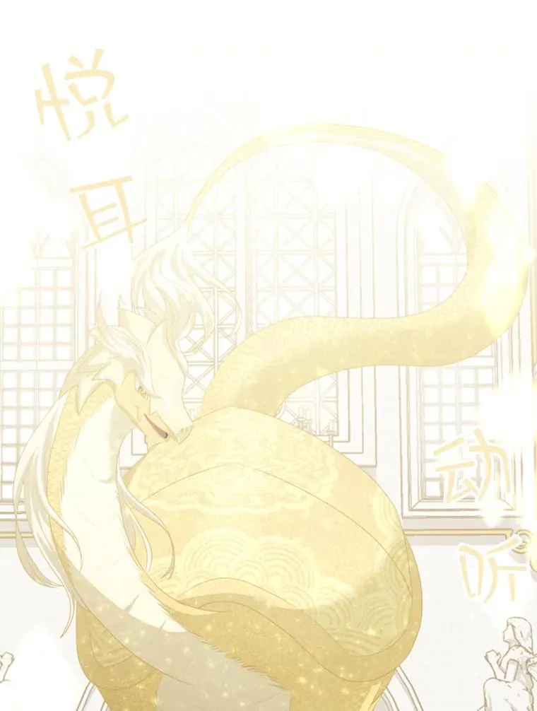 34.哥哥弟弟（1） 第32页