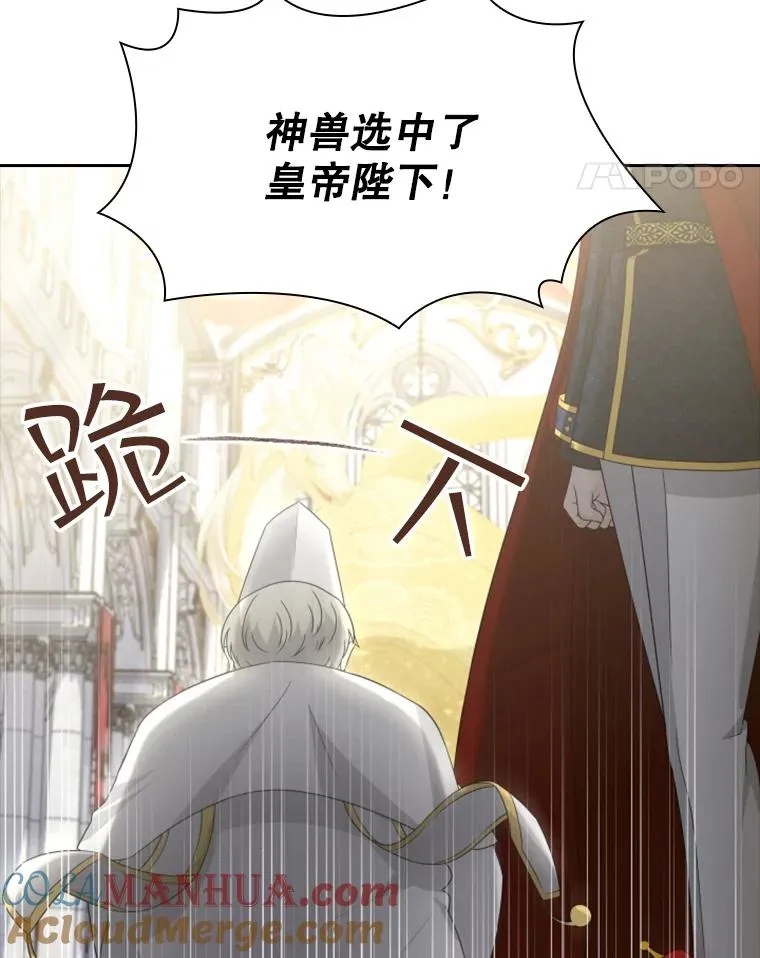 34.哥哥弟弟（1） 第37页