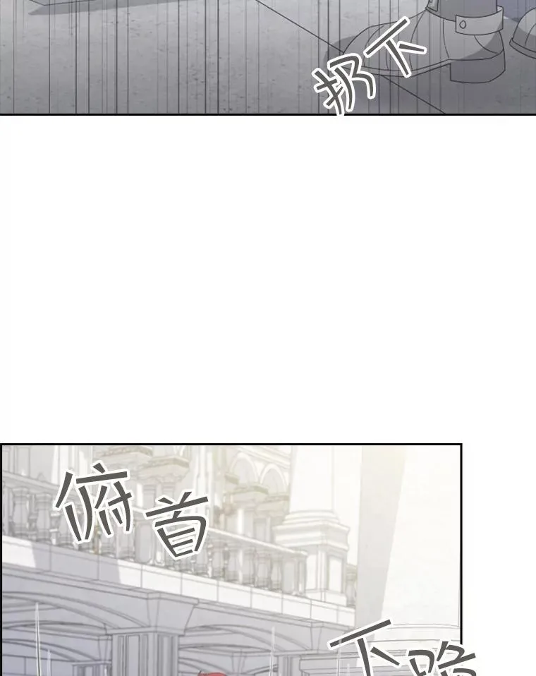 34.哥哥弟弟（1） 第42页