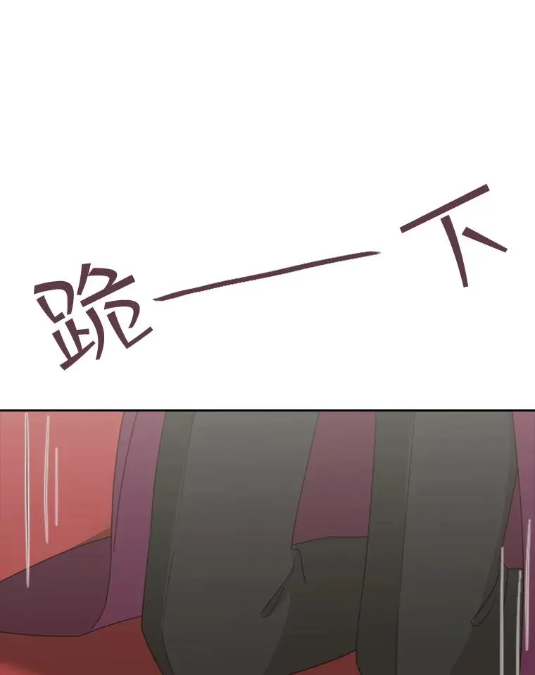 34.哥哥弟弟（1） 第44页