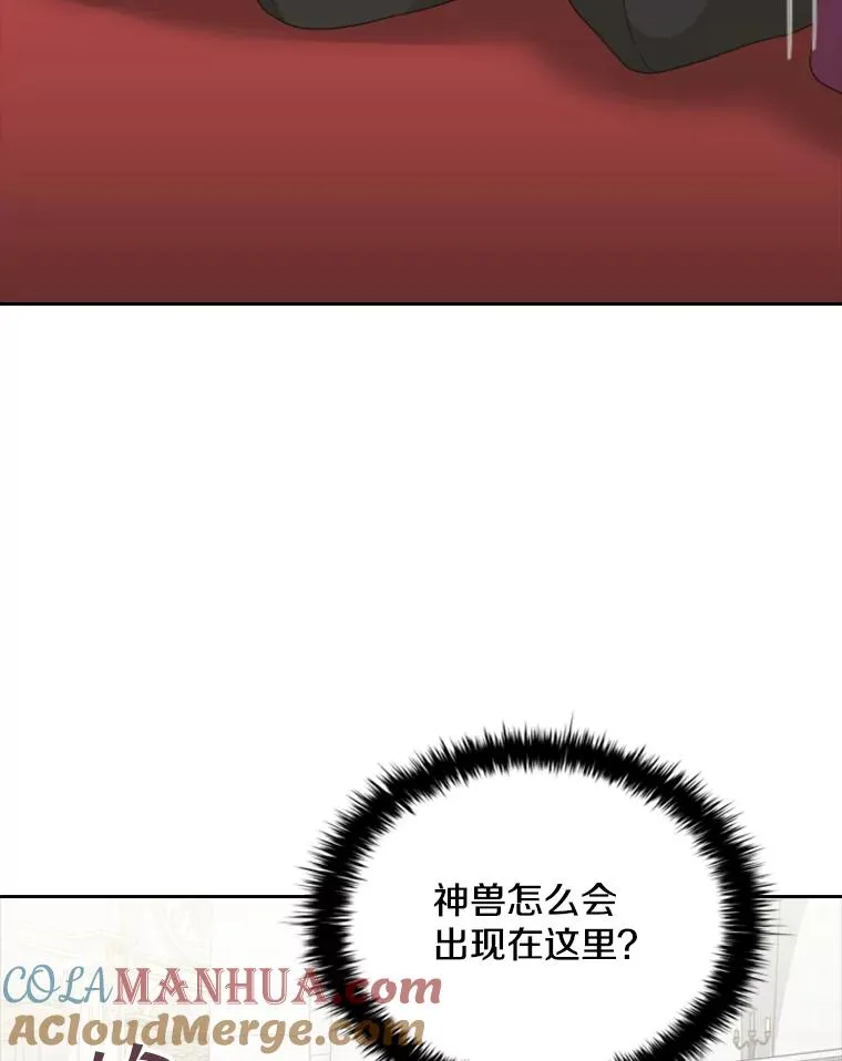 34.哥哥弟弟（1） 第45页
