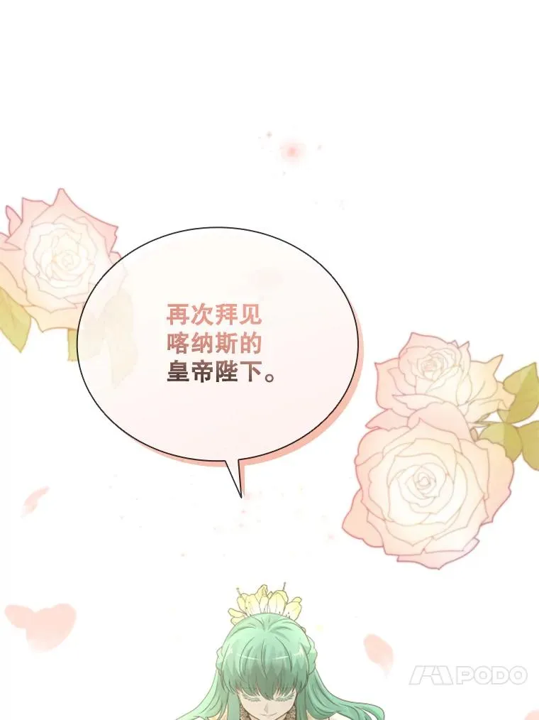 34.哥哥弟弟（1） 第56页