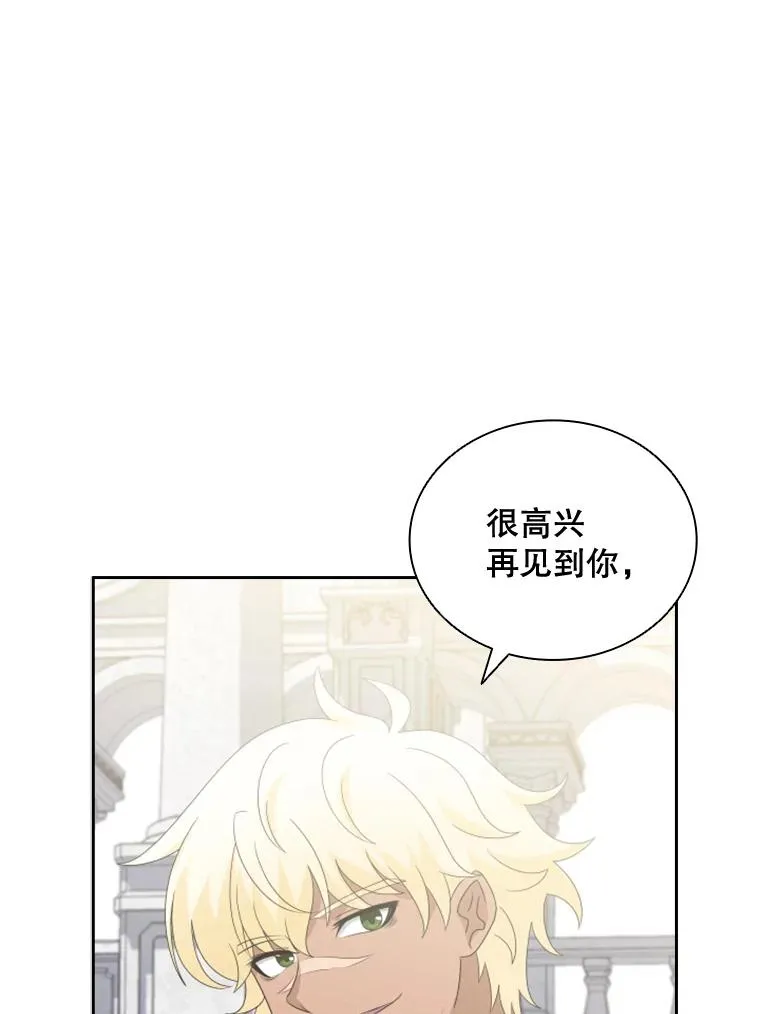 34.哥哥弟弟（1） 第58页