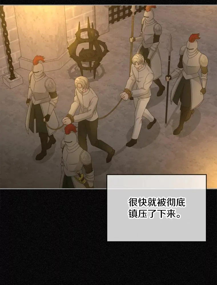 34.哥哥弟弟（1） 第63页