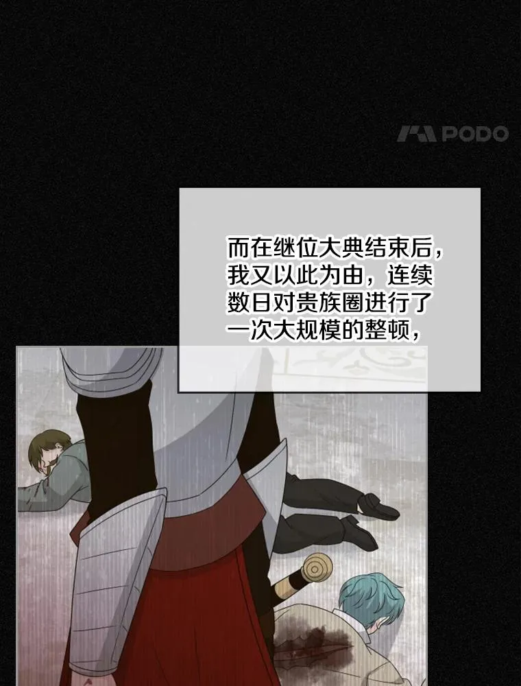 34.哥哥弟弟（1） 第64页