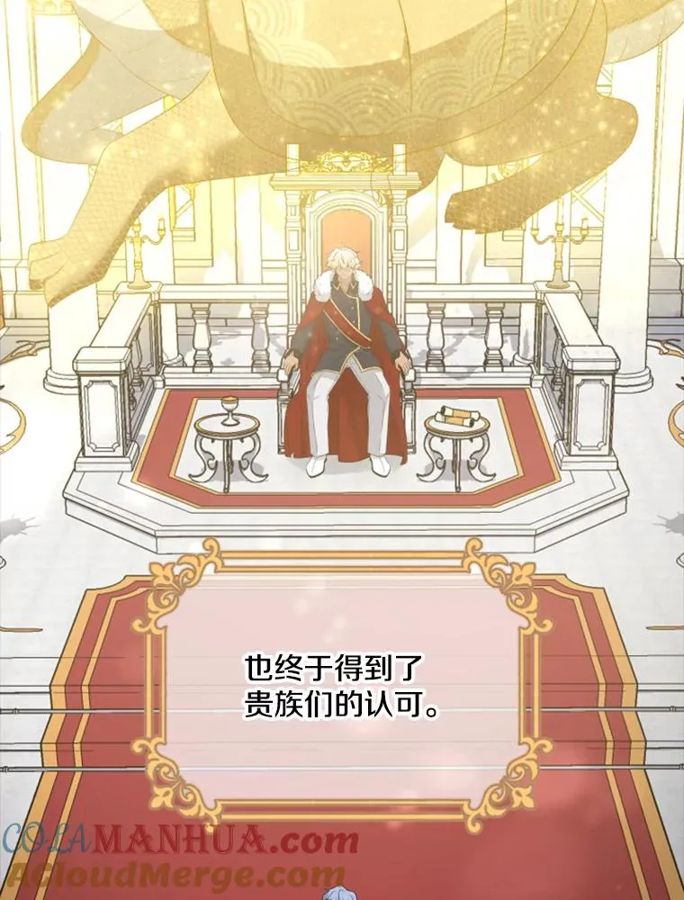 34.哥哥弟弟（1） 第69页