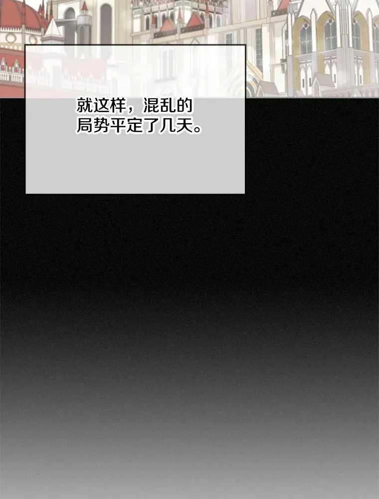 34.哥哥弟弟（1） 第72页