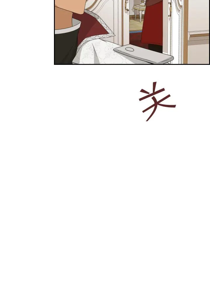 34.哥哥弟弟（1） 第79页