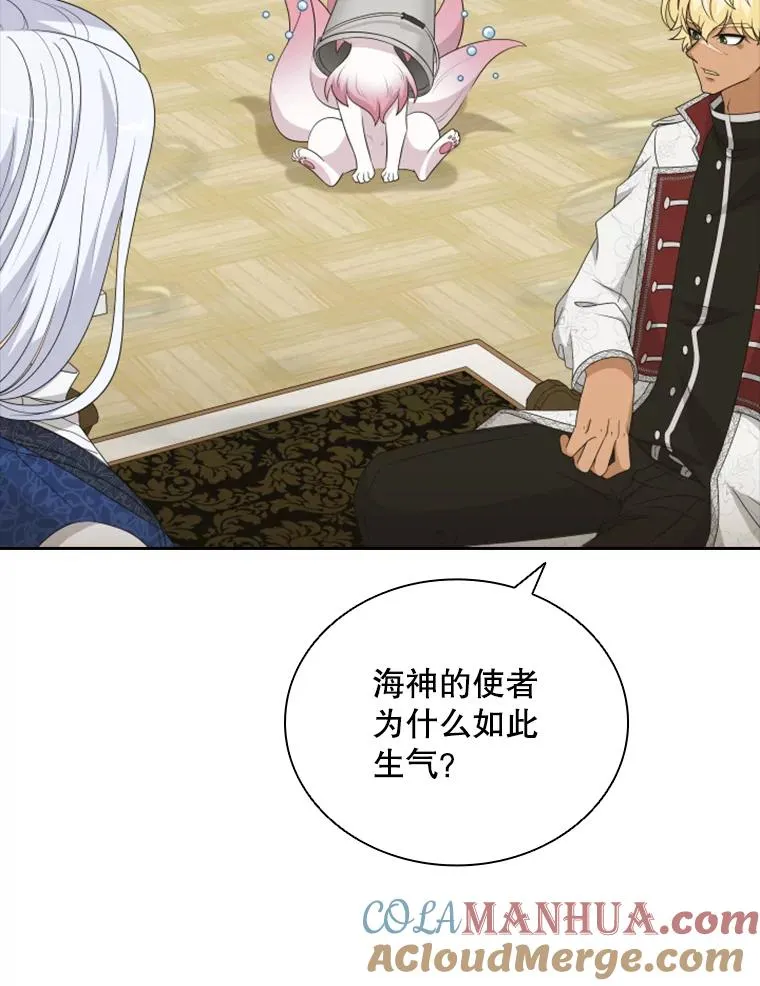 34.哥哥弟弟（1） 第89页
