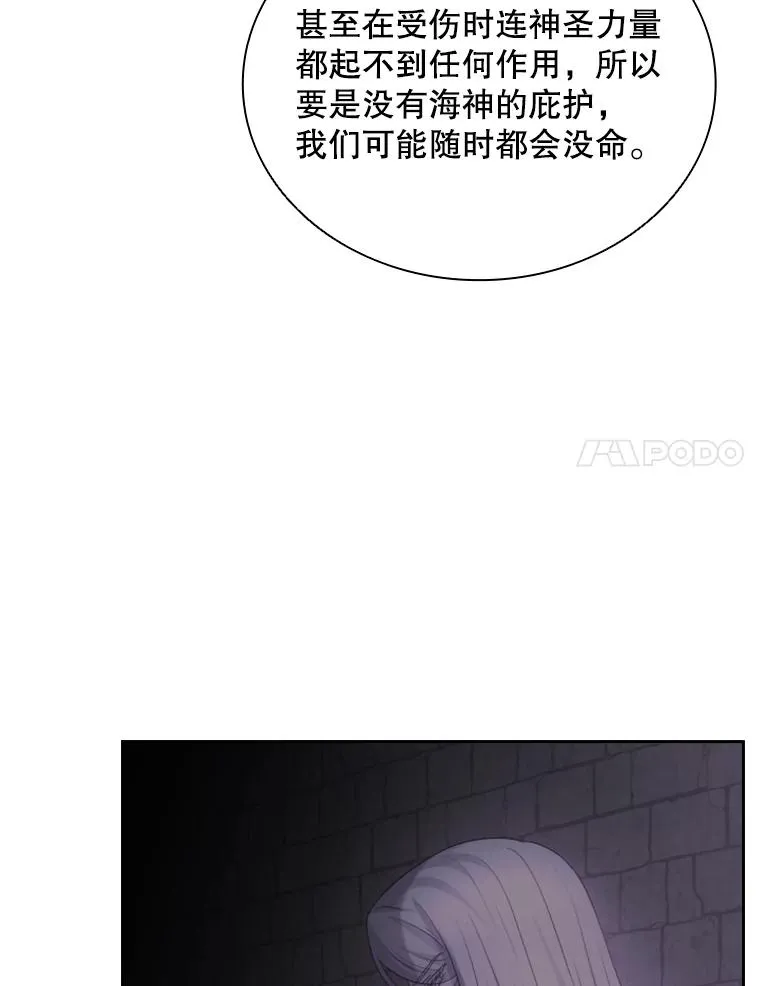 34.哥哥弟弟（1） 第103页