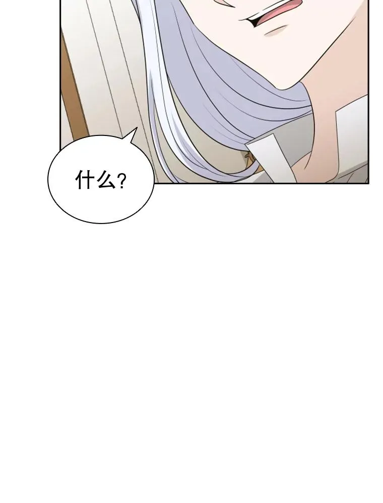 34.哥哥弟弟（1） 第124页