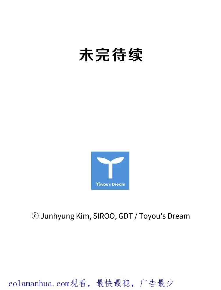 34.哥哥弟弟（1） 第127页