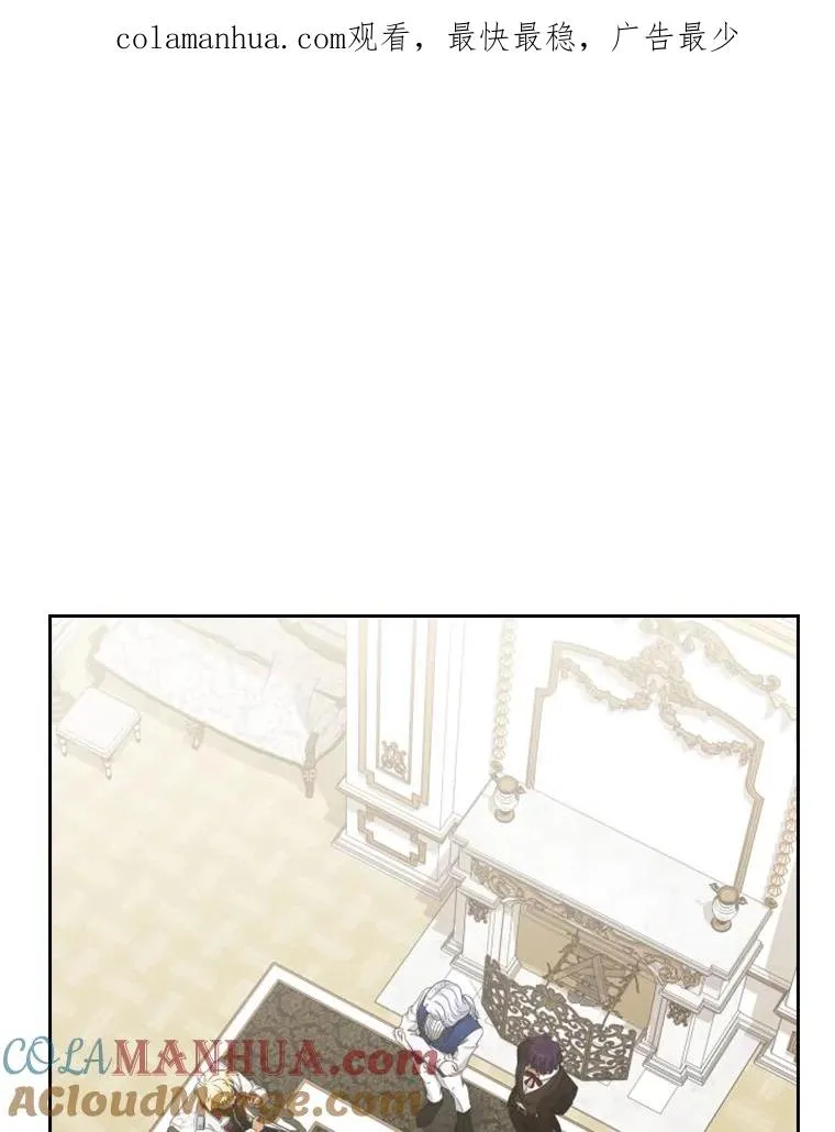 35.哥哥弟弟（2） 第1页
