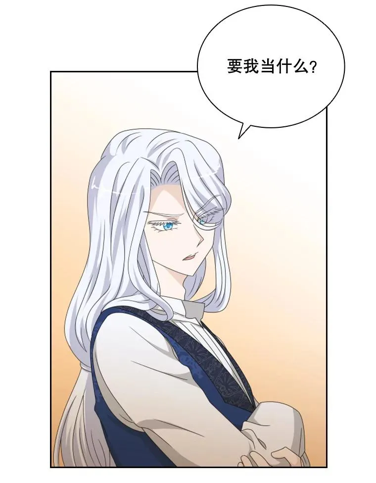35.哥哥弟弟（2） 第3页