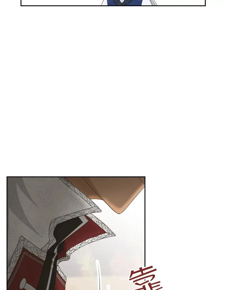 35.哥哥弟弟（2） 第8页