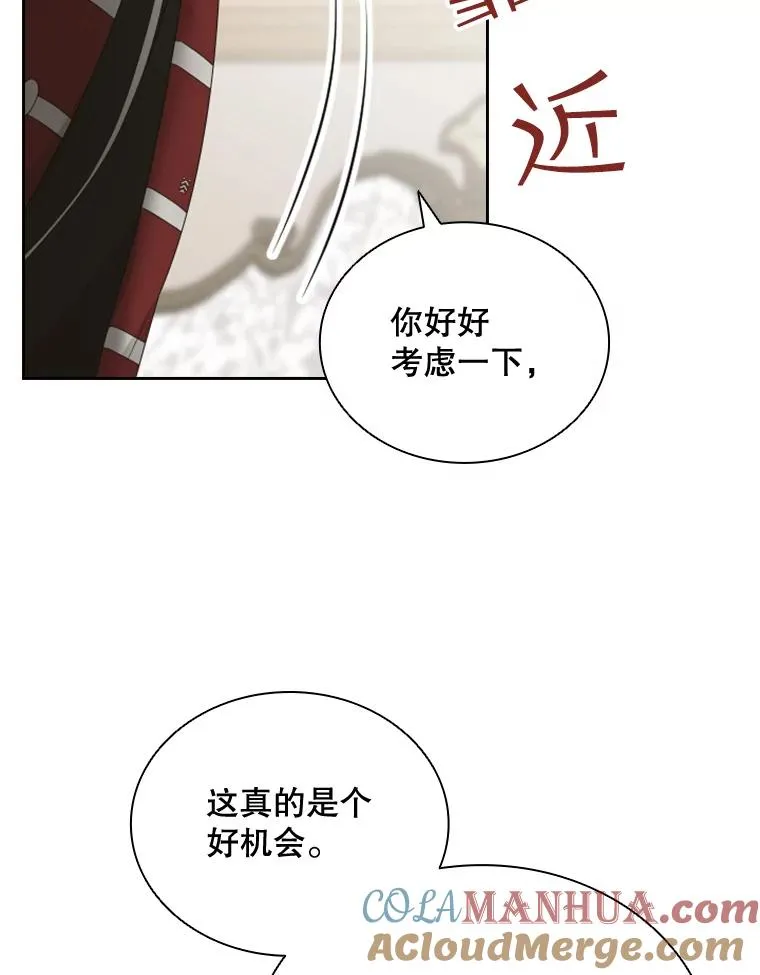 35.哥哥弟弟（2） 第9页