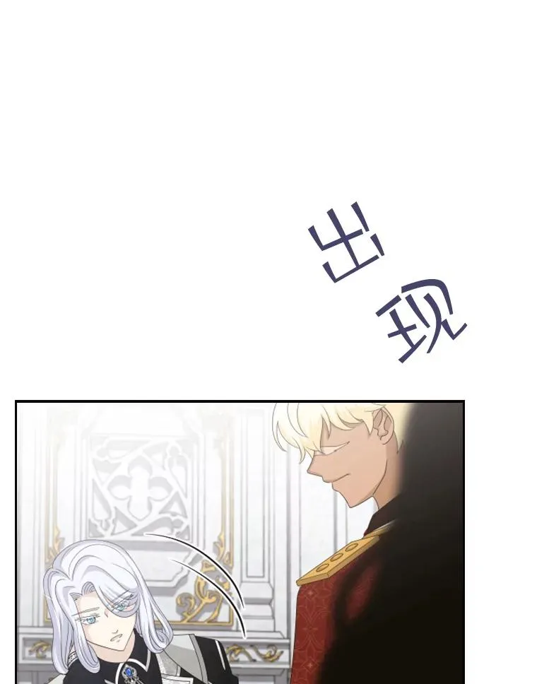35.哥哥弟弟（2） 第84页